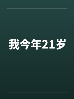 神女逍遥录（仙侠NTR寝取）封面