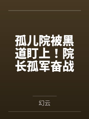 周泰邑封面