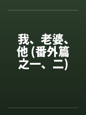道德错愕是什么意思封面