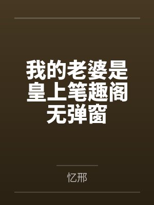 生亡深深不惜最经典十句话封面