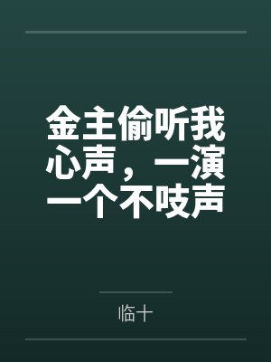 经验主义封面