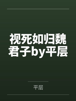 八零军嫂：重生空间带崽逆袭封面