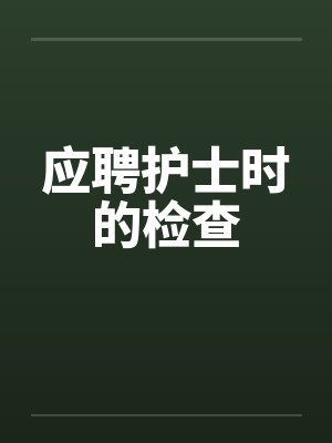 刘守才的科研封面