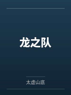 陈晓嫒钱小美封面