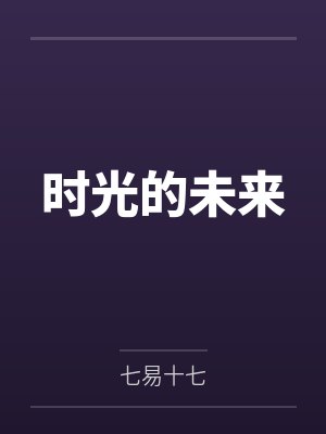 逍遥by战斗羊封面
