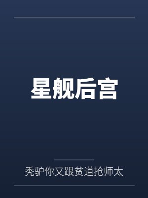 阿波罗林会长个人简历和成就封面