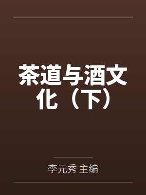 文化入侵异世界百度百科封面