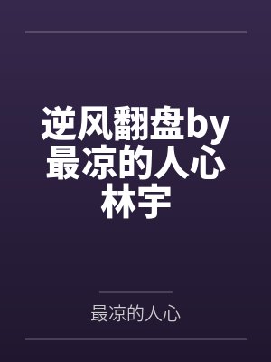 不准k封面