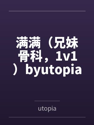 歌手孟醒封面