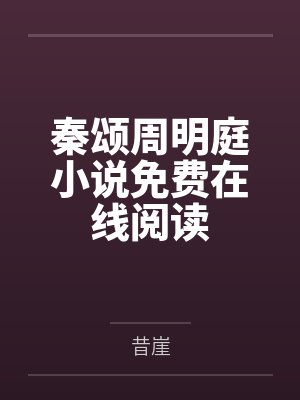 蓝殿溏普洱茶是不是正品封面