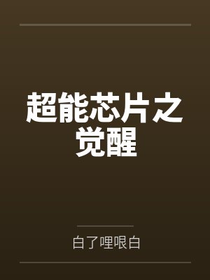 温柔glABO封面