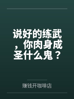 穿越后我被主角受在一起了封面