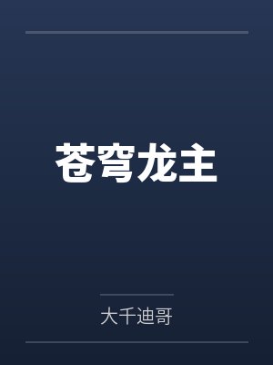打卡从今天开始崛起by张平封面