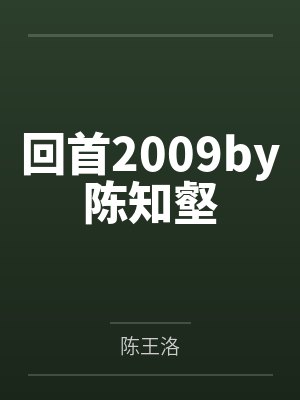玛丽苏和金手指和三国lofter封面