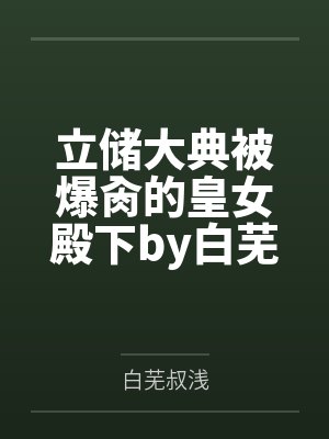 冥上封面