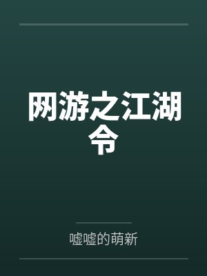 吕小虎是哪个国家的封面